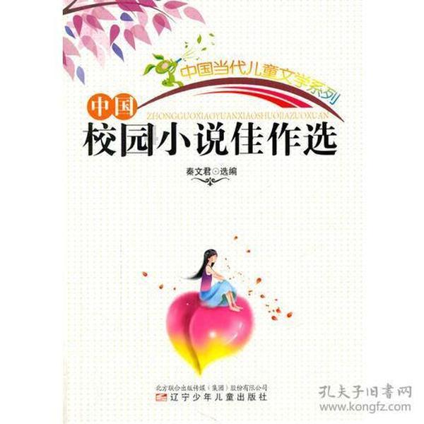 神秘的机场