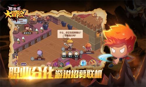 张灯结彩迎新春,全境2国服首个春节版本超前爆料