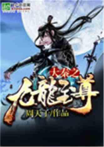 艾迪芬奇的记忆