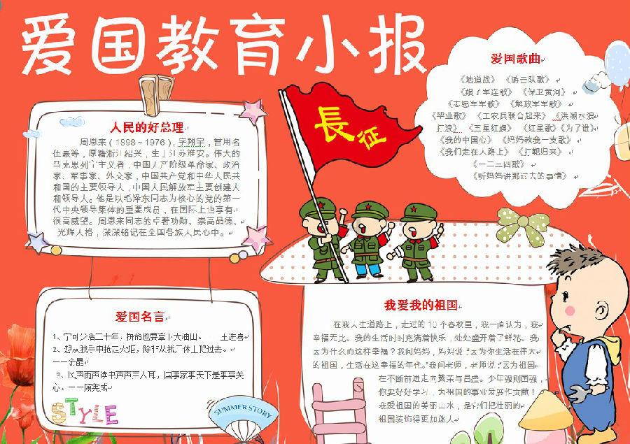 【原油内外盘套利追踪1.24】SC主力合约切换,03-04价差回升至正值附近