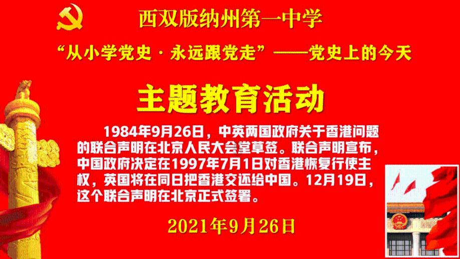 学生梦见自己变成别的女人穿挤脚棉拖鞋意味着什么？游戏画面