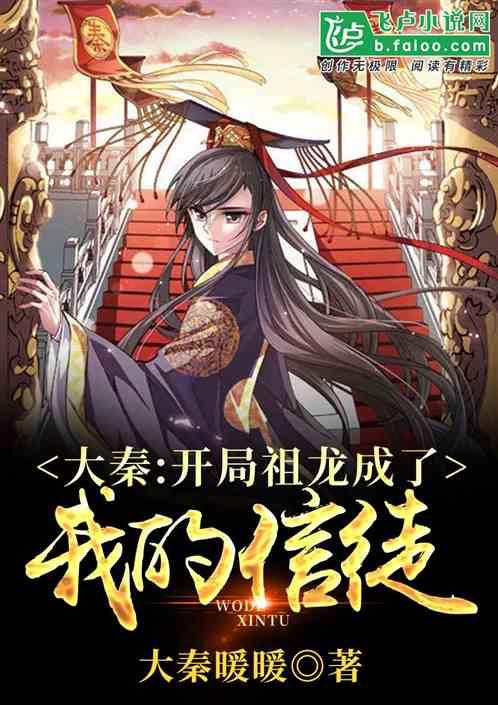 森迪公主的夏日服装