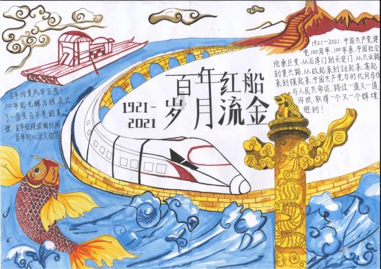 逃离童话城堡王
